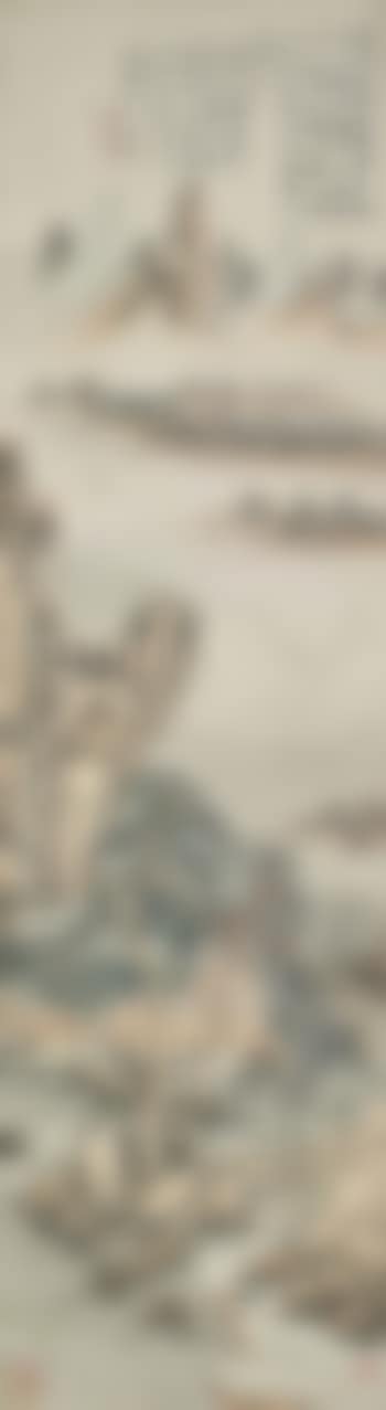 Landscape after a Tang Poem by Pan Gongshou (preview)