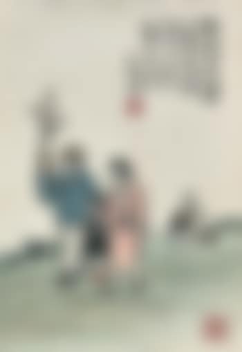 Scenes of Daily Life (preview)