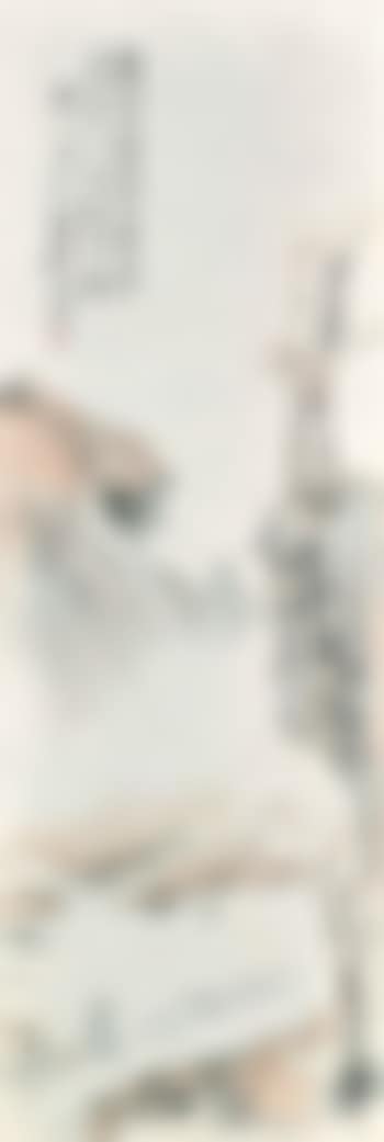 Strolling (preview)