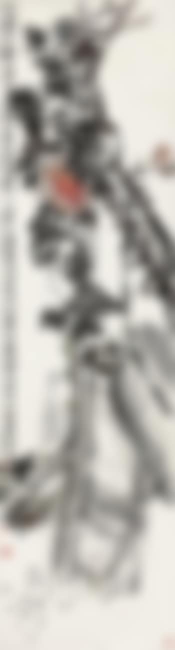 Pomegranates (preview)