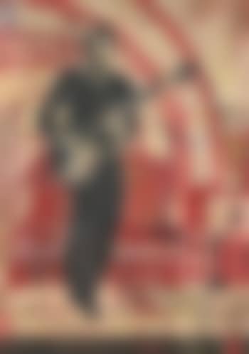 Obey Interpol Daniel (preview)