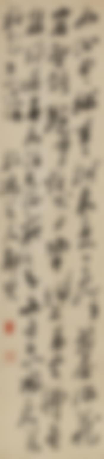 Seven-character Poem In Running Script (preview)
