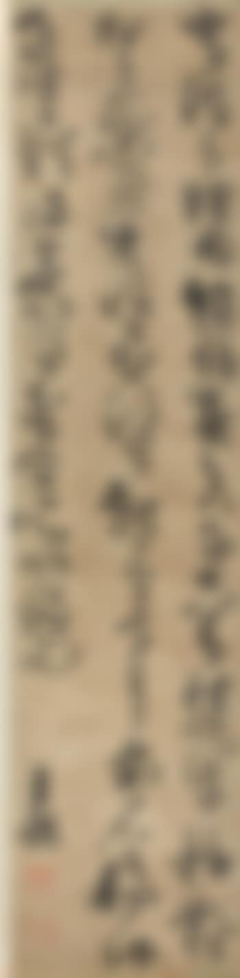 Calligrpahy In Cursive Script (preview)