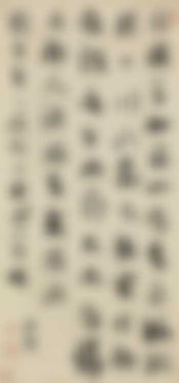 Seven-character Poem In Running Script (preview)