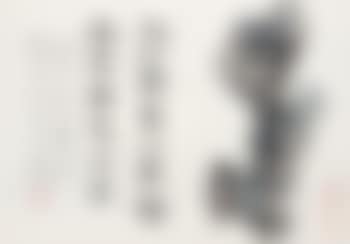 Rock (preview)