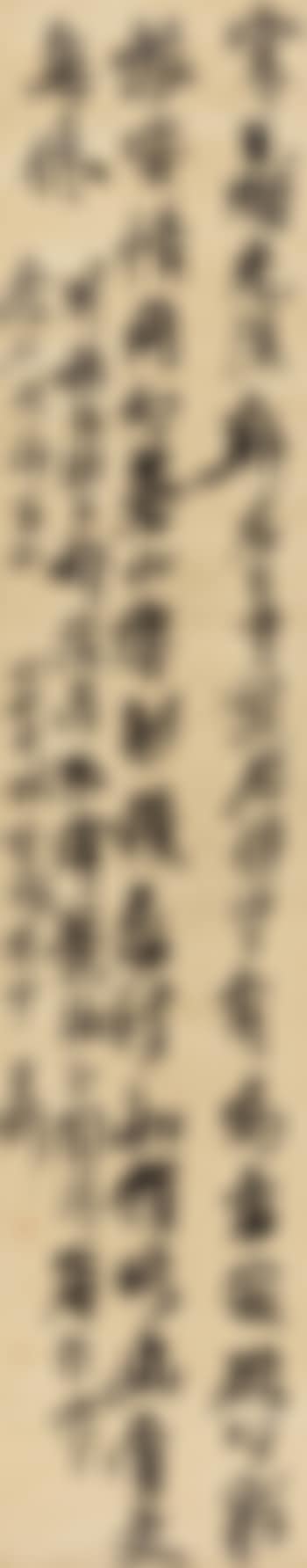 Calligraphy In Cursive Script (preview)