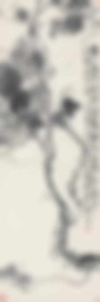 Grape (preview)