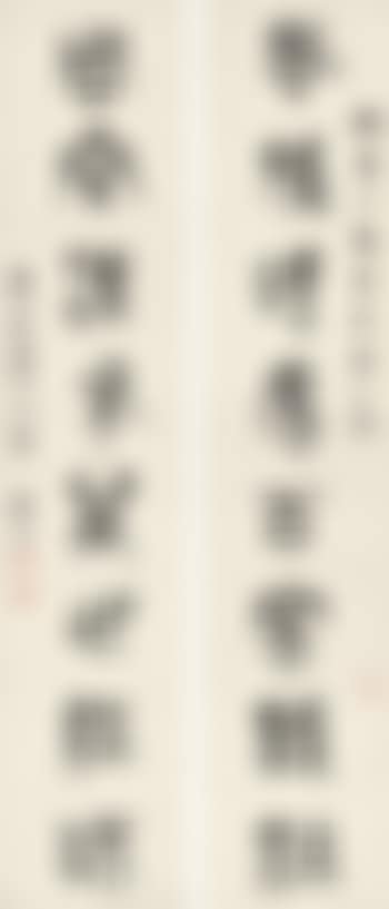 Calligraphy (preview)