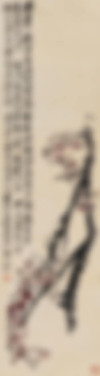 Red Plum Blossom (preview)