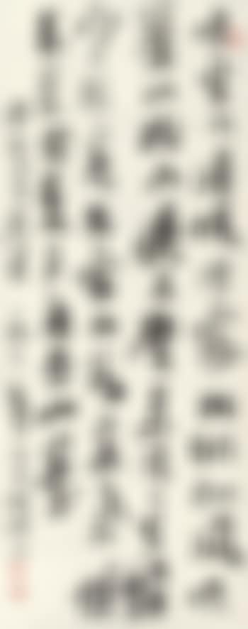 Calligraphy (preview)
