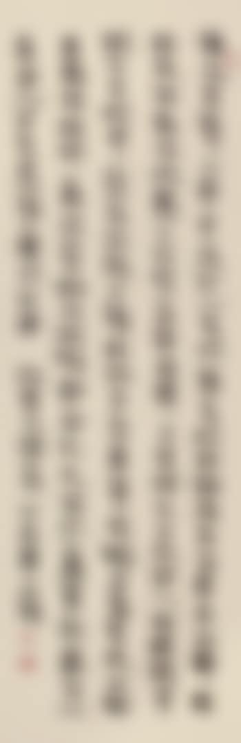 Calligraphy (preview)