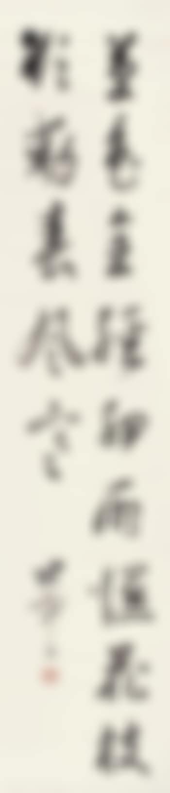 Calligraphy (preview)