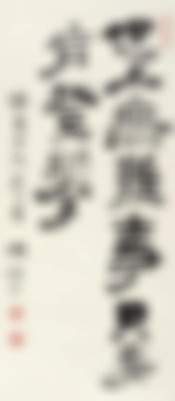 Calligraphy (preview)