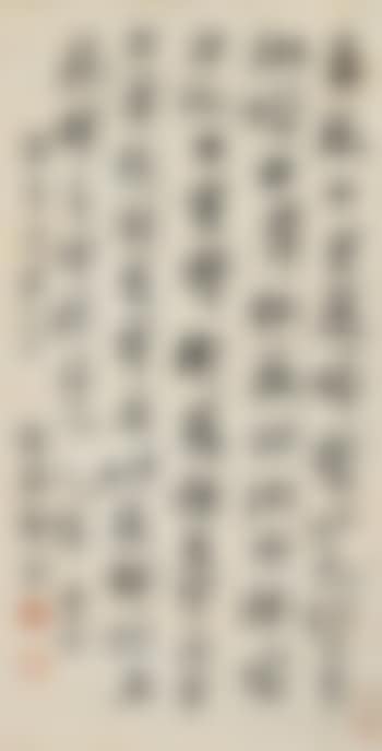 Calligraphy (preview)