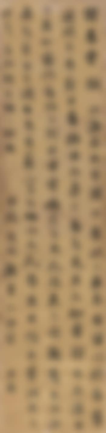 Calligraphy (preview)