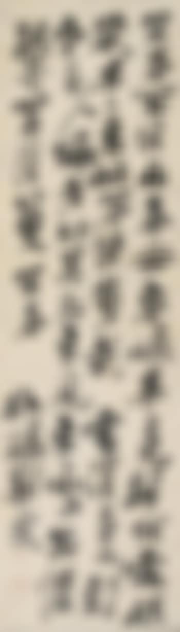 Calligraphy (preview)