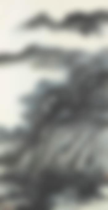 Mount A'li (preview)