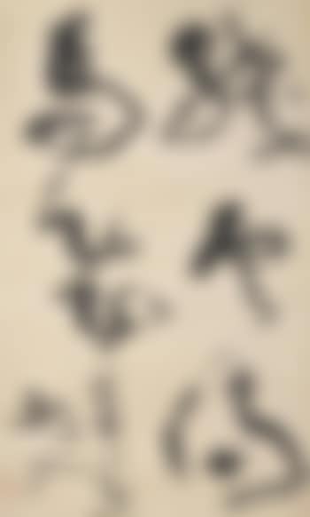 Calligraphy in Grass Script (preview)