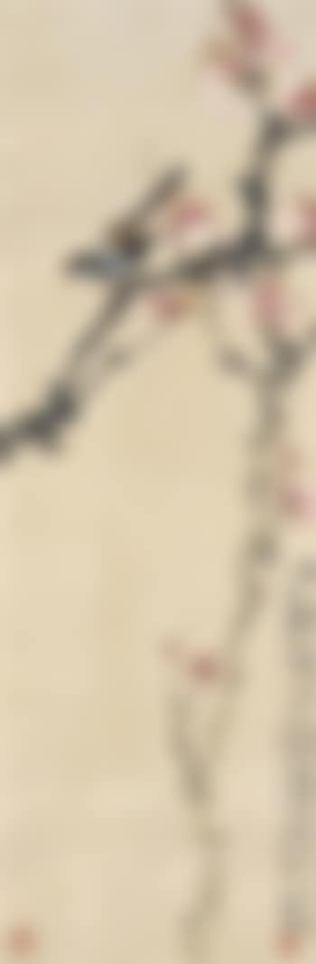 Bird on Branch (preview)