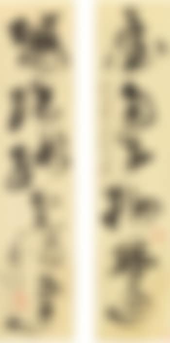 Calligraphy Couplet In Caoshu (preview)