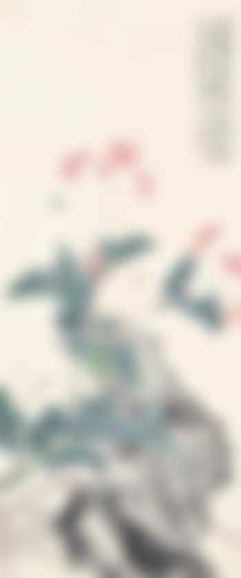 Flowers And Rock (preview)