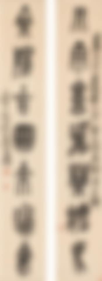 Calligraphy Couplet In Shiguwen (preview)