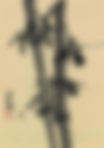 Ink Bamboo (preview)