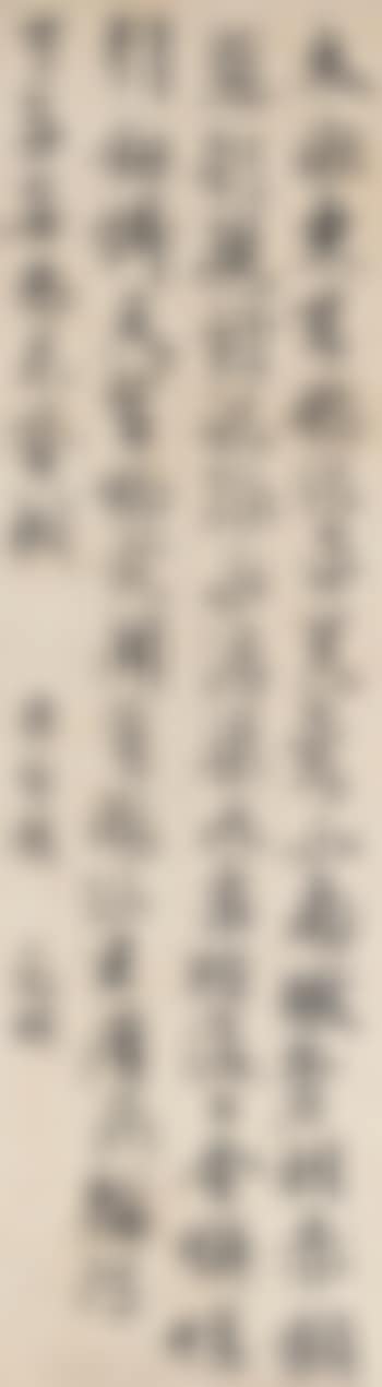 Poem in running script (preview)