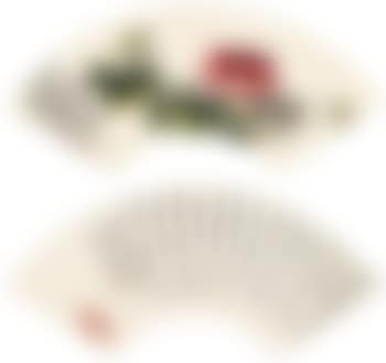 Poppy Flowers; Calligraphy in Xingshu (preview)