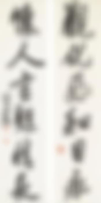 Calligraphy Couplet in Xingshu (preview)
