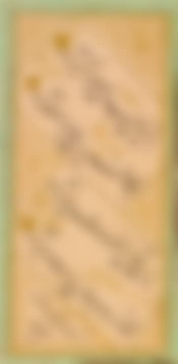 A rare calligraphic panel (preview)