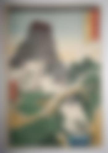 Province de Higo (preview)