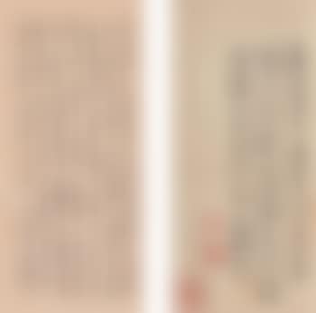 Calligraphy in Running Script (preview)
