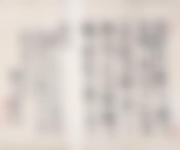 Calligraphy (preview)