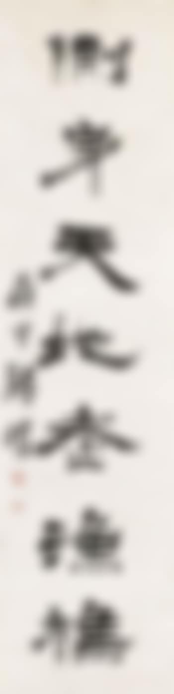 Seven-character Calligraphy Couplet (preview)