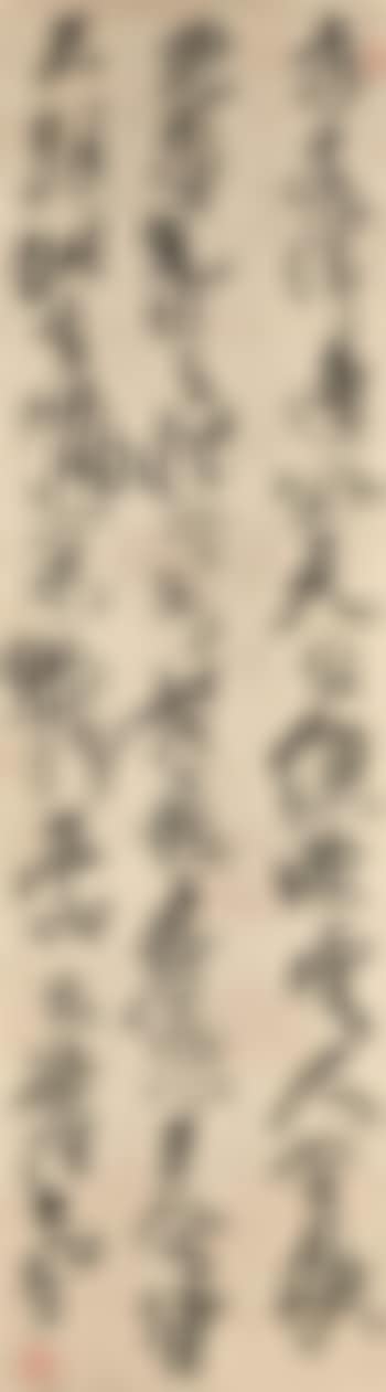 Five-character Poems in Cursive Script (preview)