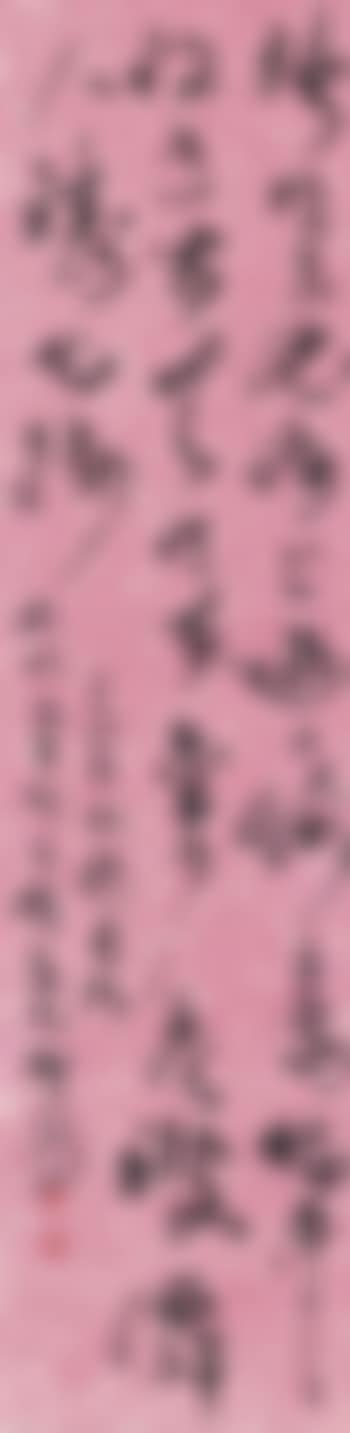 Calligraphy (preview)