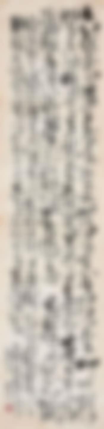 Calligraphy (preview)