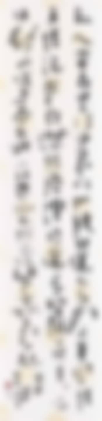 Calligraphy (preview)