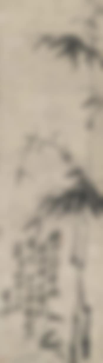 Bamboo (preview)