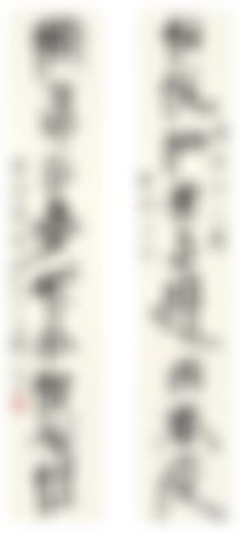 Calligraphy Couplet in Xingshu (preview)