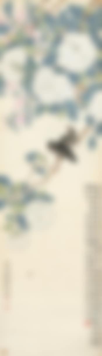 Mynah by The Hydrangea (preview)