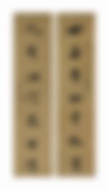 Seven-character couplet in running script (preview)