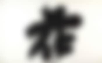 Flower (preview)