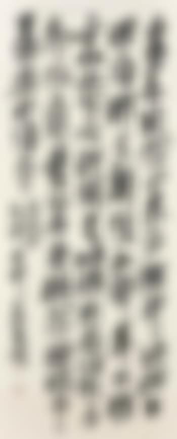 Calligraphy in Running Script (preview)