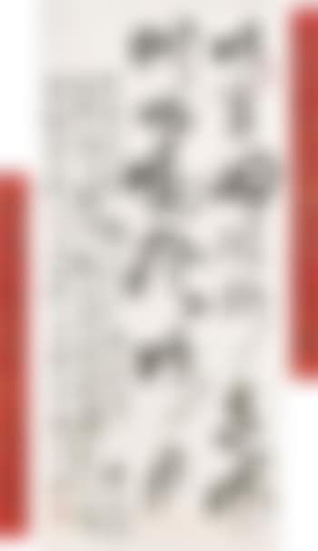 Calligraphy (preview)