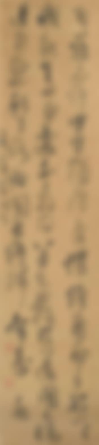 Calligraphy in Running Script (preview)