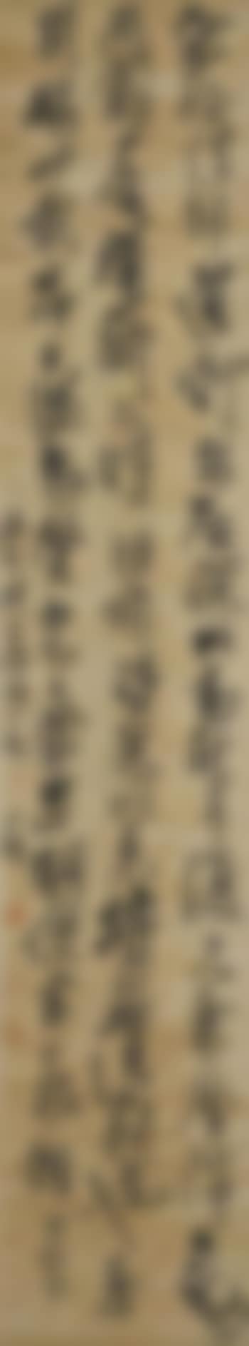 Calligraphy in Running Script (preview)