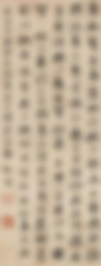 Running Script Calligraphy (preview)