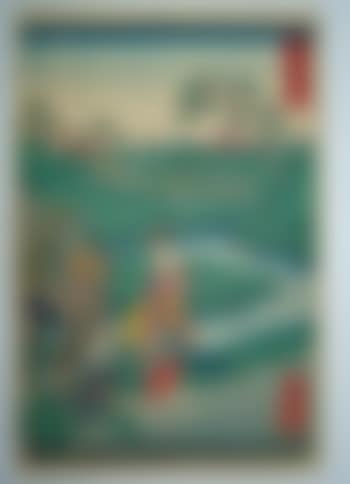 Chiryu (preview)